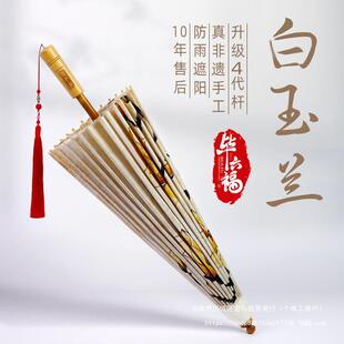 毕六福油纸伞纯手工古代传统防雨防晒男女实用纸伞古风雨伞汉服伞-阿里巴巴