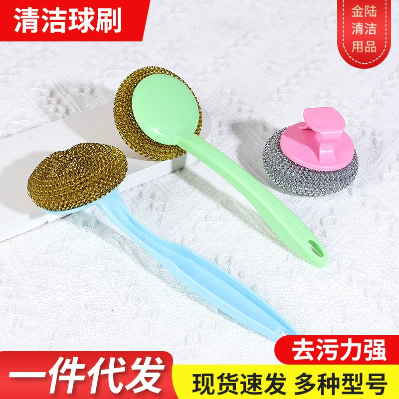 Щетка-шар для чистки из пластика и стальной проволоки (ПЭТ) для мытья посуды и кастрюль с ручкой, длинная круглая стальная щетка-шар для удаления загрязнений