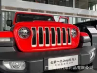 Подходит для 18 Jeep Wrangler обложка большой абажур jeepJK JL фары пластиковый абажур ABS наклейки