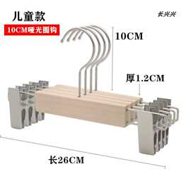 A6L环保原木无漆本色儿童服装店木衣架童装实木套装衣架刻字LOGO