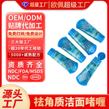 �ӹ������N������^����|���憨��aˮ�����̝�������S��OEMODM