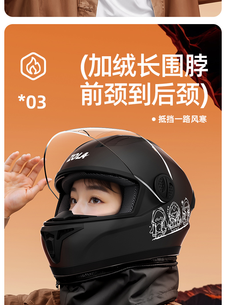 New National Standard 3C Certified Electric Motorcycle Helmet for Men and Women, Winter Warm Motorcycle All-Season Cycling Full-Face Helmet, Lightweight