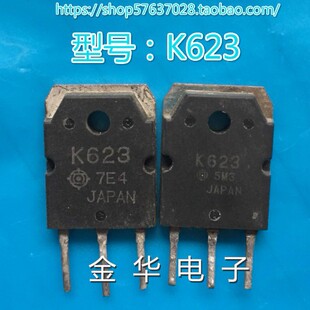 K623  2SK623 ���O�� �F؛