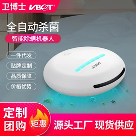 家用扫地机;家用除螨机;生活电器配件