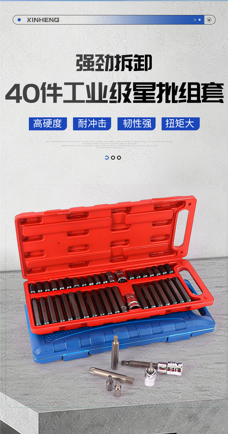 40-Piece Star Bit Set Auto Repair Tool Set Screwdriver Bits Hex Star Bit Set Manual Bit Set Combination