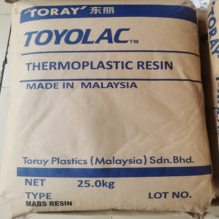 ABS马来西亚920 注塑级  透明ABS  电器用具 外壳 相机应用