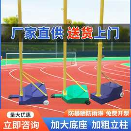 室外可移动羽毛球网架便携式网球网柱支架标准户外专业比赛气排球
