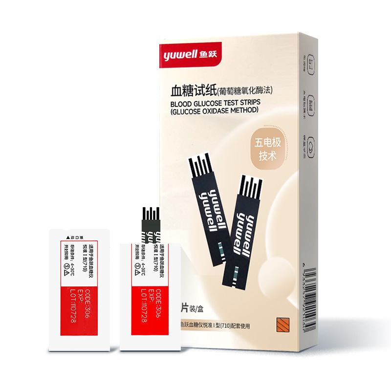 Yuyue 710 혈당 테스트 스트립--1 상자 + 혈액 바늘 1 상자