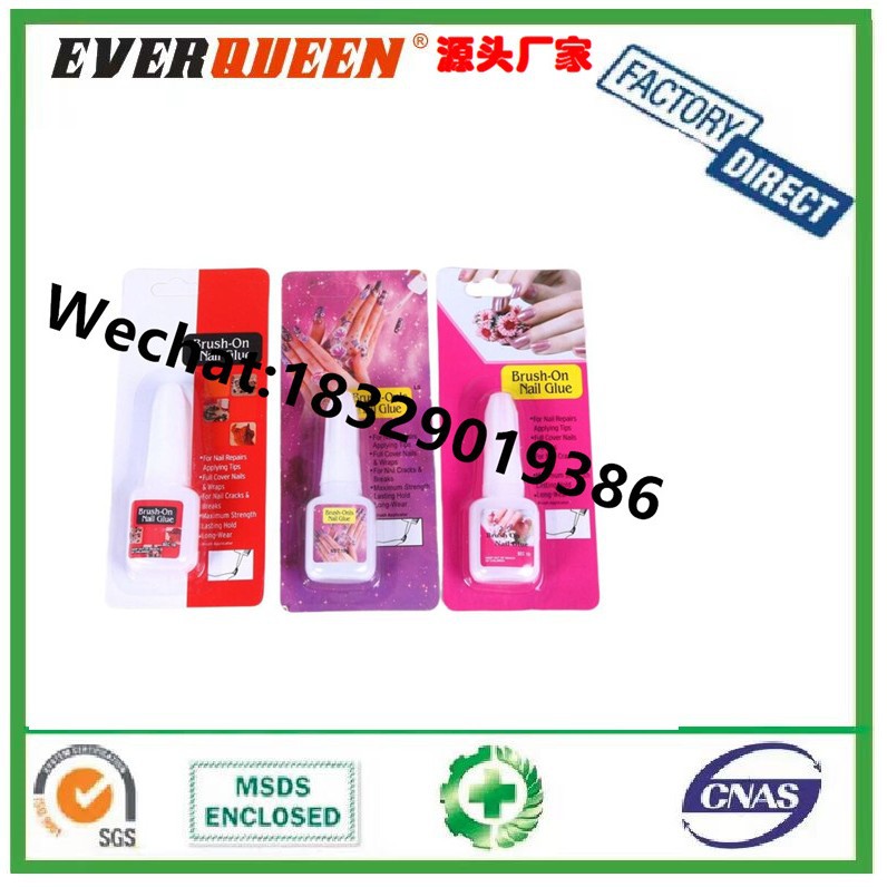 美甲胶水 应甲片胶水 带刷胶水 指甲胶水 指甲胶Nail glue