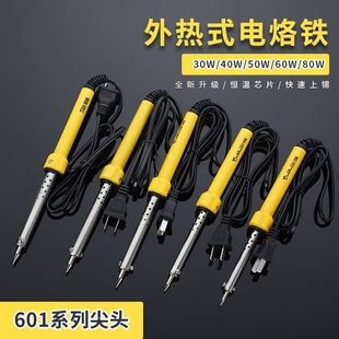 �R�����ʽ����F60W�a�ش��ʼ��^����늺��P30���~40W늽j�F