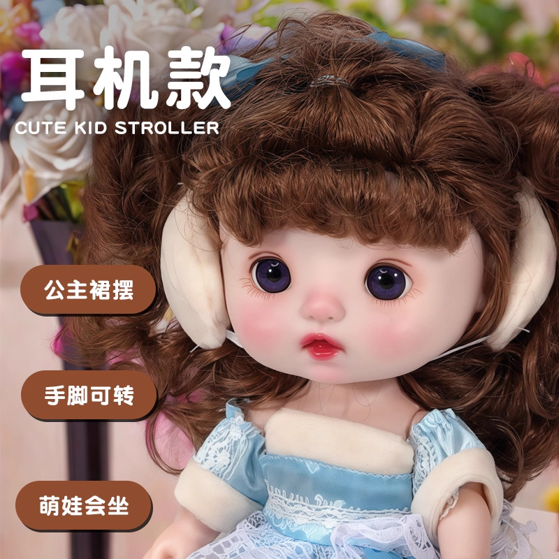 【블루】귀여운 인형