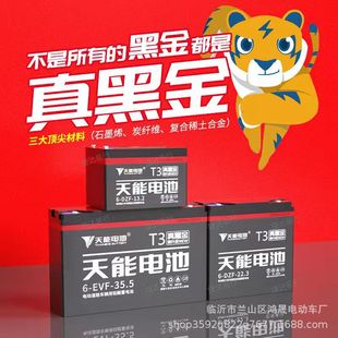 ���ܺڽ���늳�12v48v60v72v 13ah22ah35ah늄�܇�Ħ��݆܇�ƿ