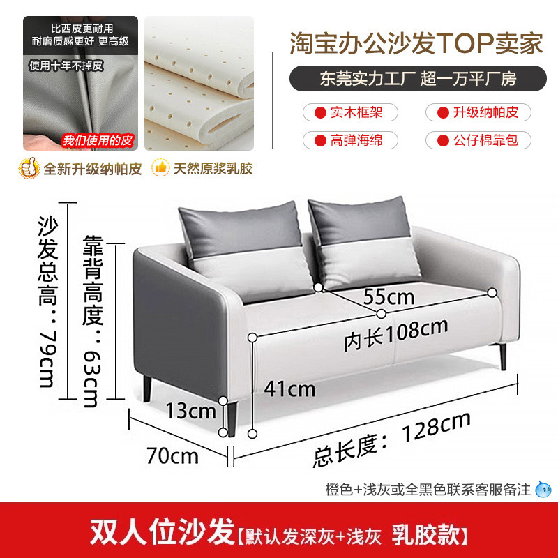 办公沙发简约现代茶几组合接待会客休息三人位小型办公室沙发真皮|undefined