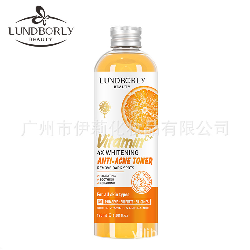 LUNDBORLY 国境を越えた VC スキンケア製品の特別供給 保湿、保湿、美白 エッセンス クリーム スクラブ スキンケア|undefined