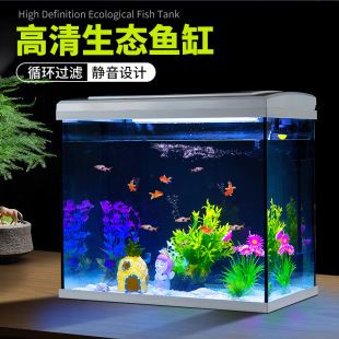 Transparent Right-Angle Small and Medium-Sized Living Room Balcony Office Desktop Self-Circulating Landscaping Ecological Aquarium Fish Tank