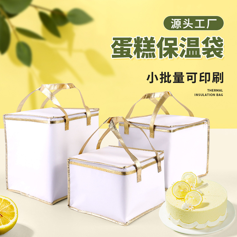 cake insulation bag takeaway dedicated aluminum foil thickening portable non-woven fabric large capacity waterproof seafood insulation wholesale