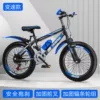 Luxurious bike shifter (brake handle), blue set