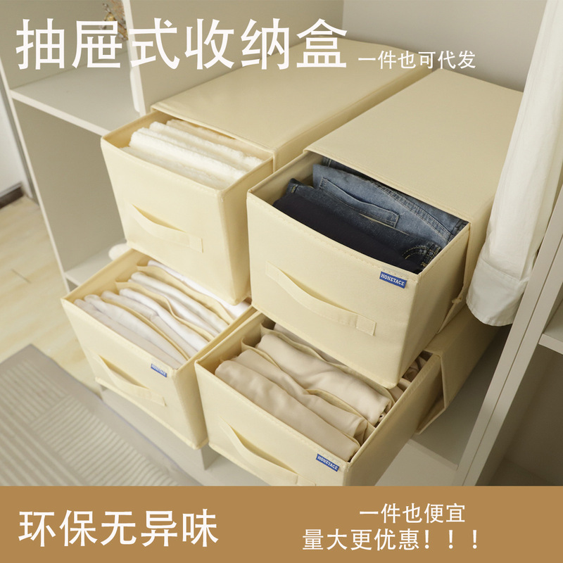 New Style Compartmentalized Storage Box, Drawer-Type Wardrobe Clothes and Pants Storage Box, Fabric Underwear and Clothing Organizing Storage Box New Style Compartmentalized Storage Box, Drawer-Type Wardrobe Clothes and Pants Storage Box, Fabric Underwear and Clothing Organizing Storage Box