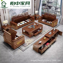 金丝檀木雕花实木沙发客厅家用小户型冬夏两用高箱储物新中式家具