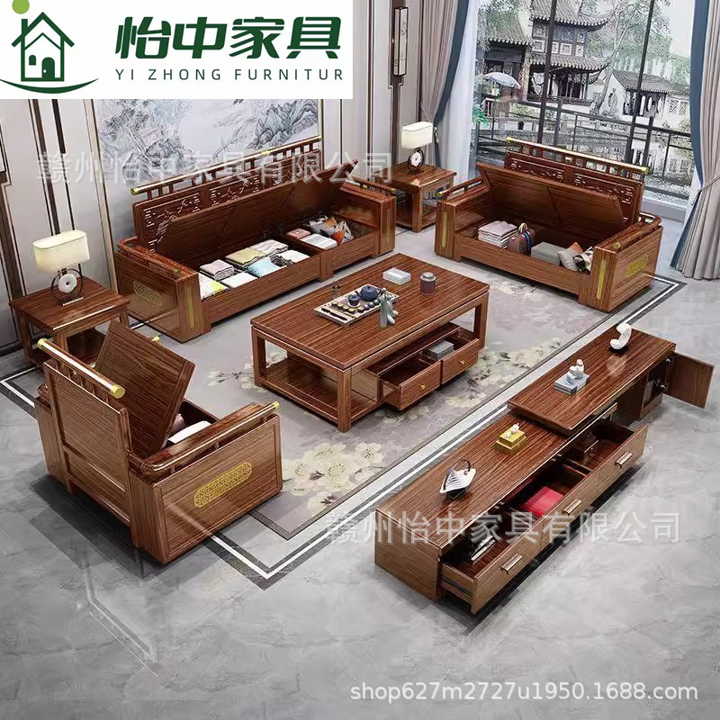 金丝檀木雕花实木沙发客厅家用小户型冬夏两用高箱储物新中式家具