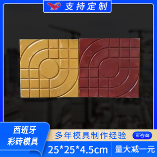 25*25*4.5cm�������ʴuģ��ˮ��ʴu���@�G���u���е����дuģ��