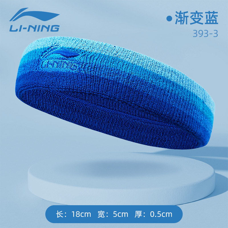 그라데이션 스타일 - 블루 [높은 신축성, 통기성, 보풀 없음]