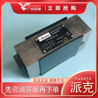 派克CPOM2DD25V液控单向阀PARKER原装-工程机械