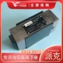 派克parker液控工程单向阀