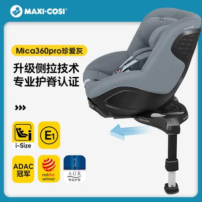 Car child safety seat Safety Seat Infant - mica-360-pro-precious-gray-adac-champion-upgraded-side-pull-technology