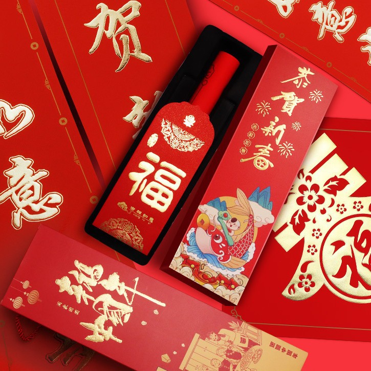 2025 special edition couplet graphic customization gift box relief gilding high-end couplet gift bags red envelope fu character