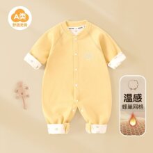 婴儿连体衣温感长袖春秋衣服秋装宝宝超萌洋气外出哈衣