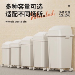 轻奢乳白色正方形垃圾桶带盖无盖户外开口式垃圾桶家用厨房垃圾桶