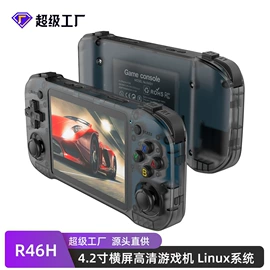 游戏手柄;游戏机配件;掌上游戏机