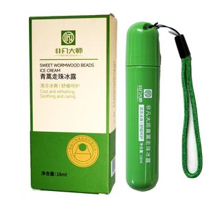 Extraordinary Master Roll-On Ice Dew Floral Water Anti-Mosquito Bite Soothing Gel Mosquito Repellent for Pregnant Women and Babies with Comfrey Roll-On