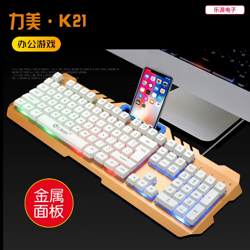 Keyboard and mouse set (T21) metal top panel, RGB backlight, wired