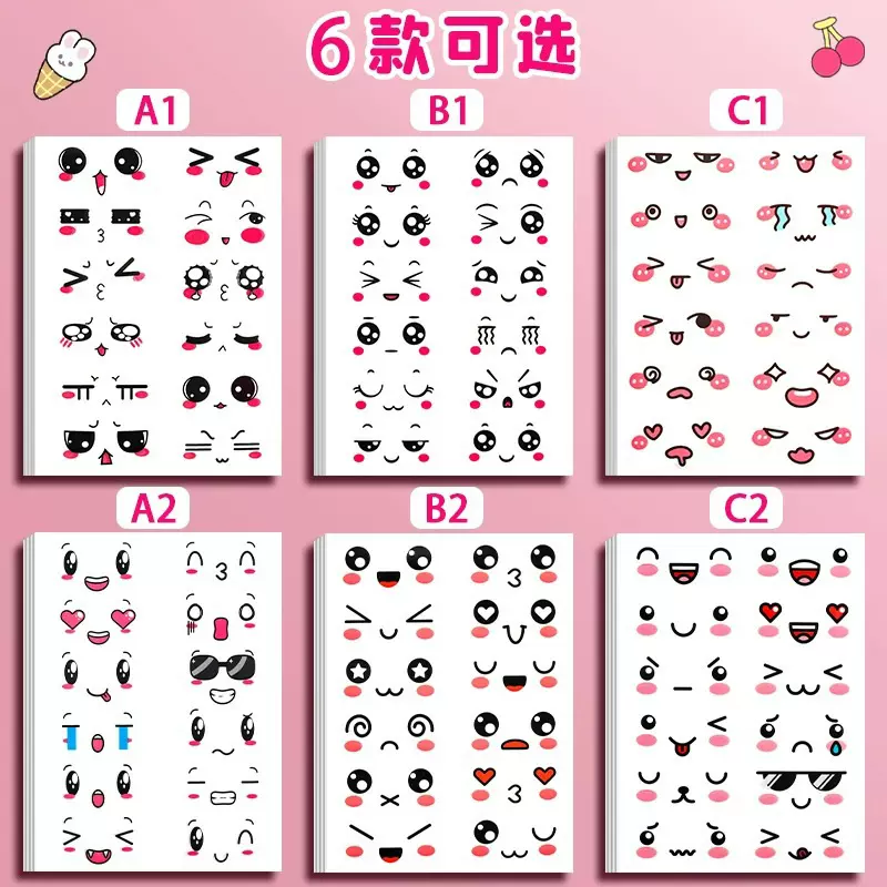 表情贴纸西瓜透明笑脸贴贴纸标签创意贴画鸡蛋贴便利贴玩具手账贴
