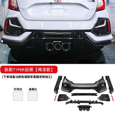 Civic front bumper, R16 modified, Big Surrounded - set-honda-civic-new-civic-tr-rear-bumper-sedan-powder-coated-finish