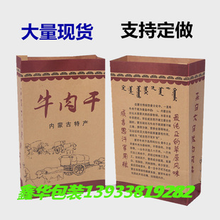 ţ��ɼ��� ���b�� ţƤ�������ʹ������خa�YƷ�Y��������S