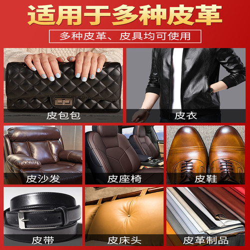 Powerful Multi-Purpose Cleaning Paste Leather Care Maintenance Oil Sofa Leather Bag Coat Shoes Dry Cleaning Maintenance