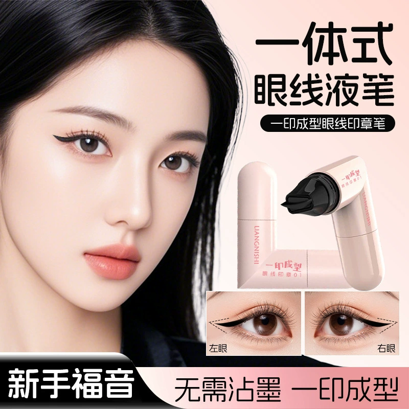 Eye pencil, органическая быстрая сушка двойной фиксации, без мазания, долгий эффект