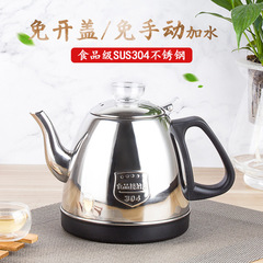 Wholesale Jinqi Tea Set Automatic Watering Kettle Electric Tea Boiler Accessories Single Dedicated Teapot Single Kettle