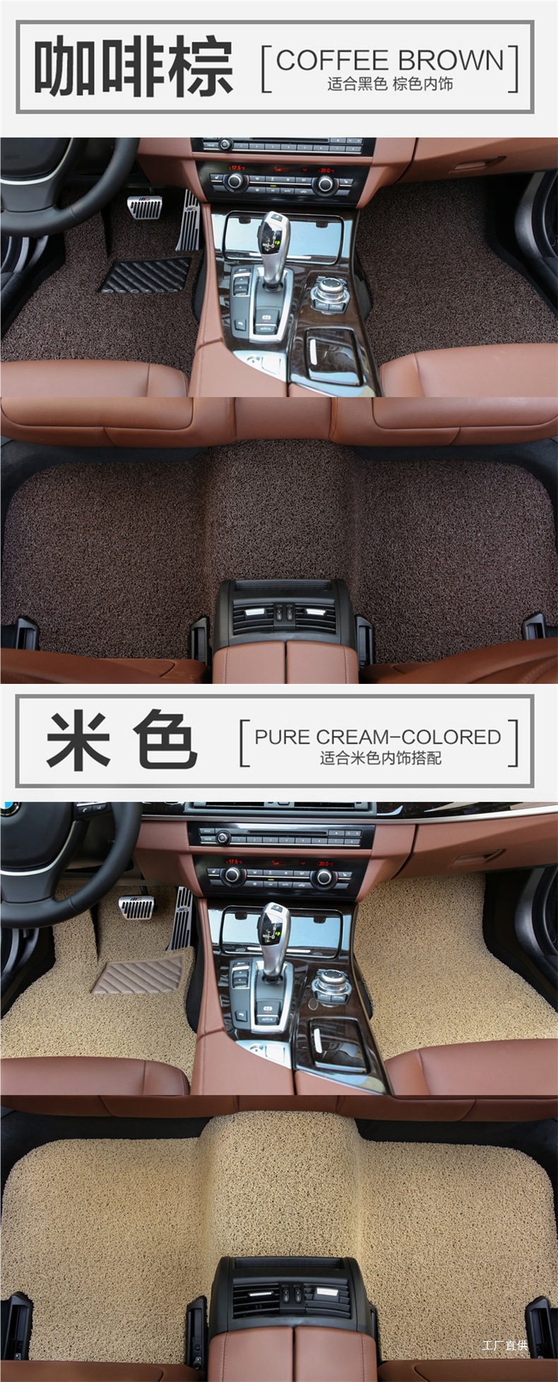Car Wire Ring Floor Mats Are Suitable for Thousands of Models. Specialized for Cars, Easy to Wash, Quick-Drying, Waterproof, Non-Slip and Wearable