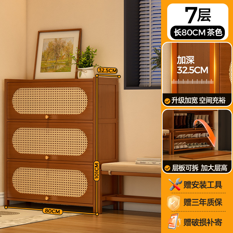 통기성 - 플라스틱 등나무 플립 도어 모델 | 7겹 80 [넓어진 32.5CM, 건강한 수성 페인트]