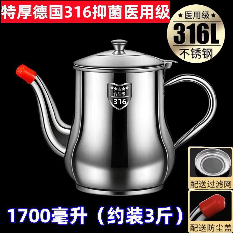 Olla de aceite de filtro Olla de aceite de acero inoxidable 316 Olla de Anshi a prueba de fugas doméstica Botella de aceite invertida Botella de condimento Tanque de aceite de cocina
