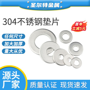 304���P䓉|Ƭ���ٳ���ƽ�|�Ӵ�Ӻ�A�Ή|Ȧ�ݽz�����A˾M3-M30