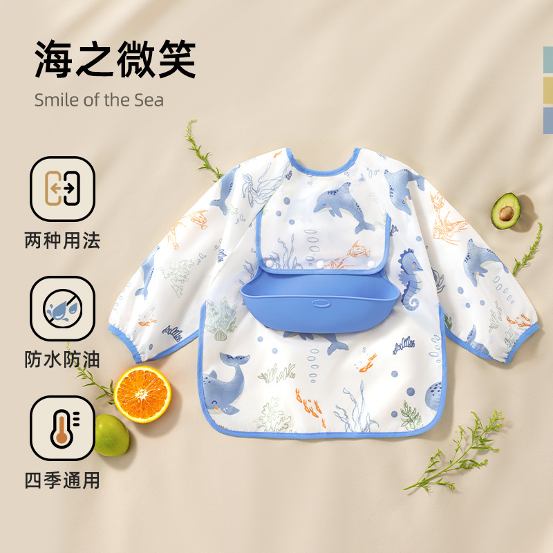 Smile of the sea [detachable 3d pocket] / Size 80 (0-1 years old is suitable for height 70-80cm)