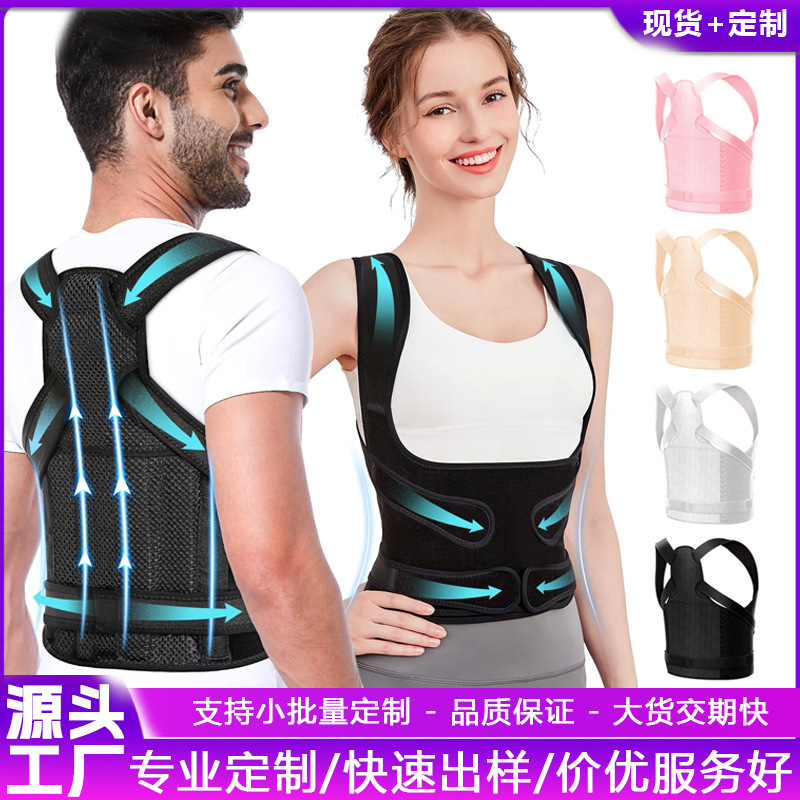 Back Corrector for Men, Shoulder and Neck Posture Correction Belt, Adjustable Back Correction Belt, Breathable Beauty Back Belt for Women Back Corrector for Men, Shoulder and Neck Posture Correction Belt, Adjustable Back Correction Belt, Breathable Beauty Back Belt for Women