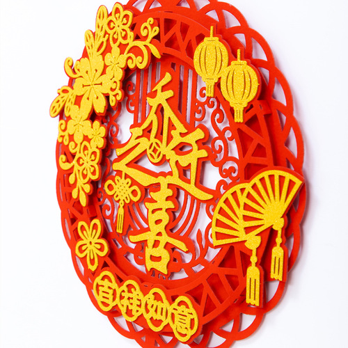 Happy housewarming pendant flocked double-layer three-dimensional pendant moving into the house decoration layout festive supplies wholesale
