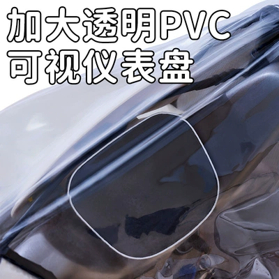 Battery Motorcycle Cold-Proof and Waterproof: Motorcycle front windshield