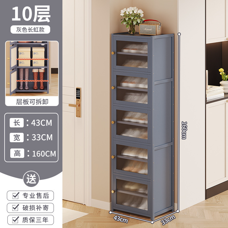玄関靴ラック、玄関の見栄えの良いシングルドア、小型狭い靴キャビネット、屋内竹新モデル 2025 ミニ|undefined